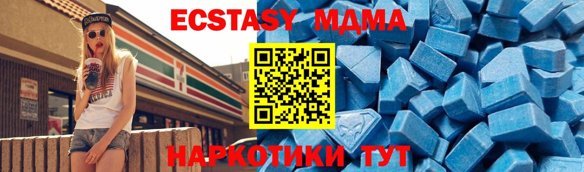 MDMA VHQ  MDMA VHQ  Гатчина 