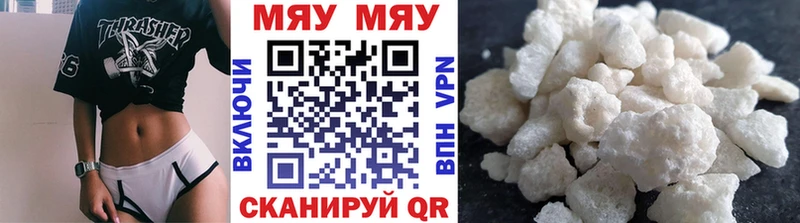 Мефедрон мука  omg ссылки  Гатчина 