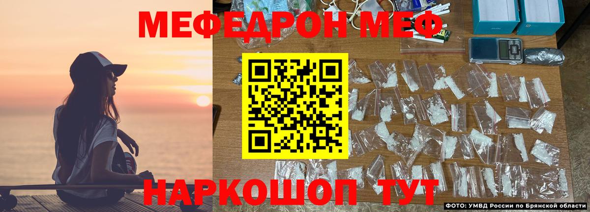 Мефедрон  Вход с VPN  Гатчина  МЯУ-МЯУ  Меф 4 MMC  Меф mephedrone 