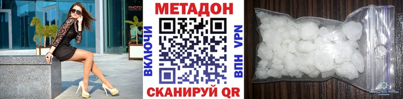 МЕГА как зайти  купить наркотик  Гатчина  сайты даркнета состав  МЕТАДОН мёд 