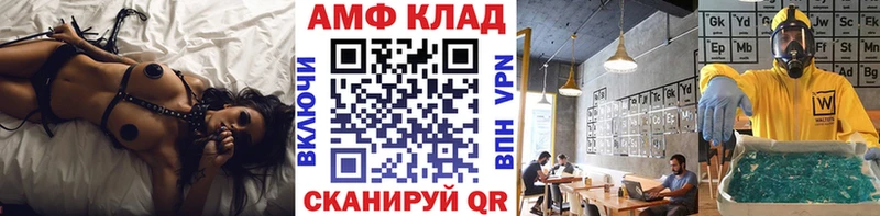 МЕТАМФЕТАМИН винт наркотики Гатчина