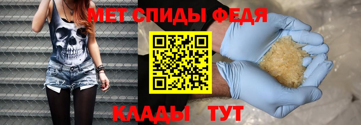 Первитин мет  Первитин  Вход с VPN  Гатчина  Первитин мет 
