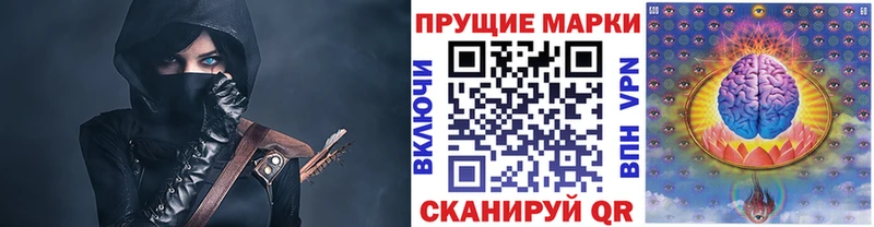 Марки N-bome 1500мкг  Гатчина 