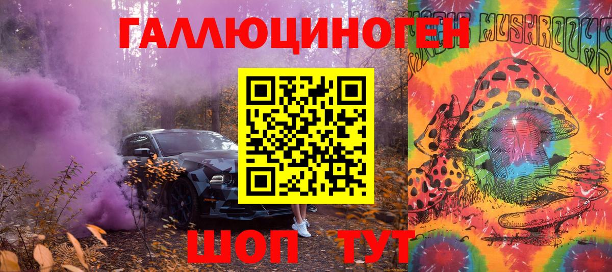 Галлюциногенные грибы мухоморы  Гатчина 