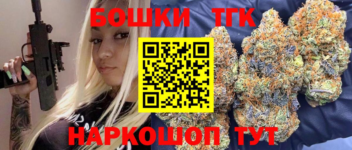 МАРИХУАНА планчик Гатчина
