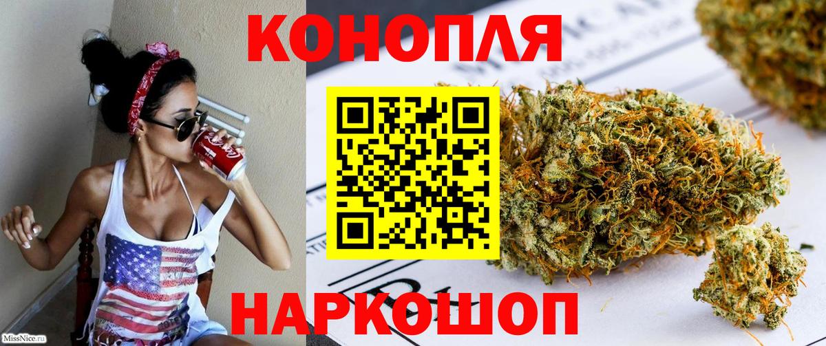 Конопля план  Вход с VPN  Шишки марихуана SATIVA & INDICA  Канабис ГИДРОПОН  Бошки Шишки планчик  Гатчина 